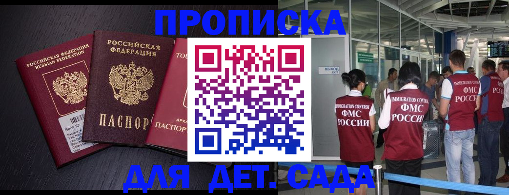 форма 3 в Радужном